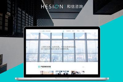 鄭州網站建設公司方案中的四大核心問題及策劃策略